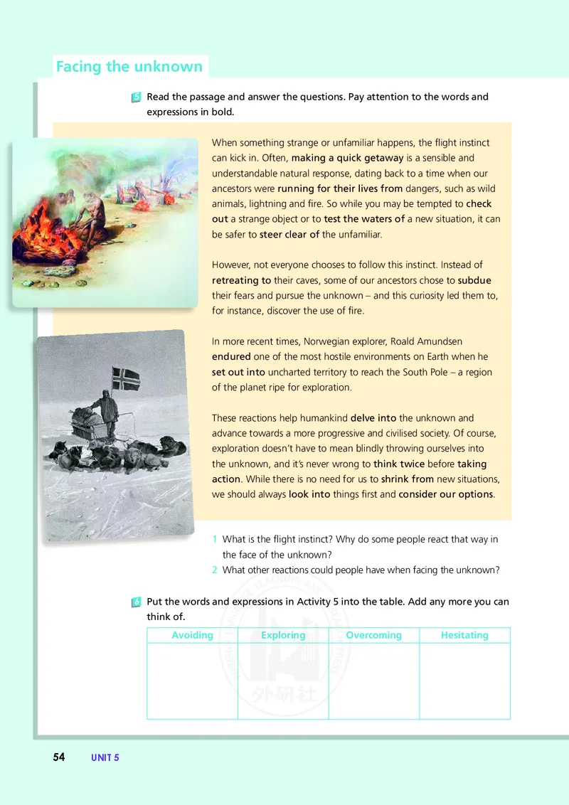 普通高中教科书&middot;英语选择性必修第四册(1)_高中全套电子教材及答案。_01高中电子教材全套_英语_外研社版_高中年级_选择性必修第四册