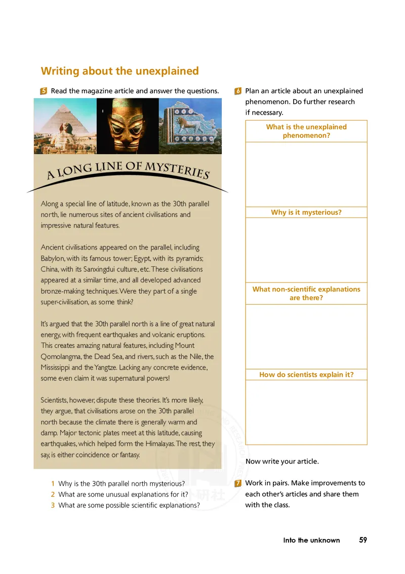 普通高中教科书&middot;英语选择性必修第四册(1)_高中全套电子教材及答案。_01高中电子教材全套_英语_外研社版_高中年级_选择性必修第四册