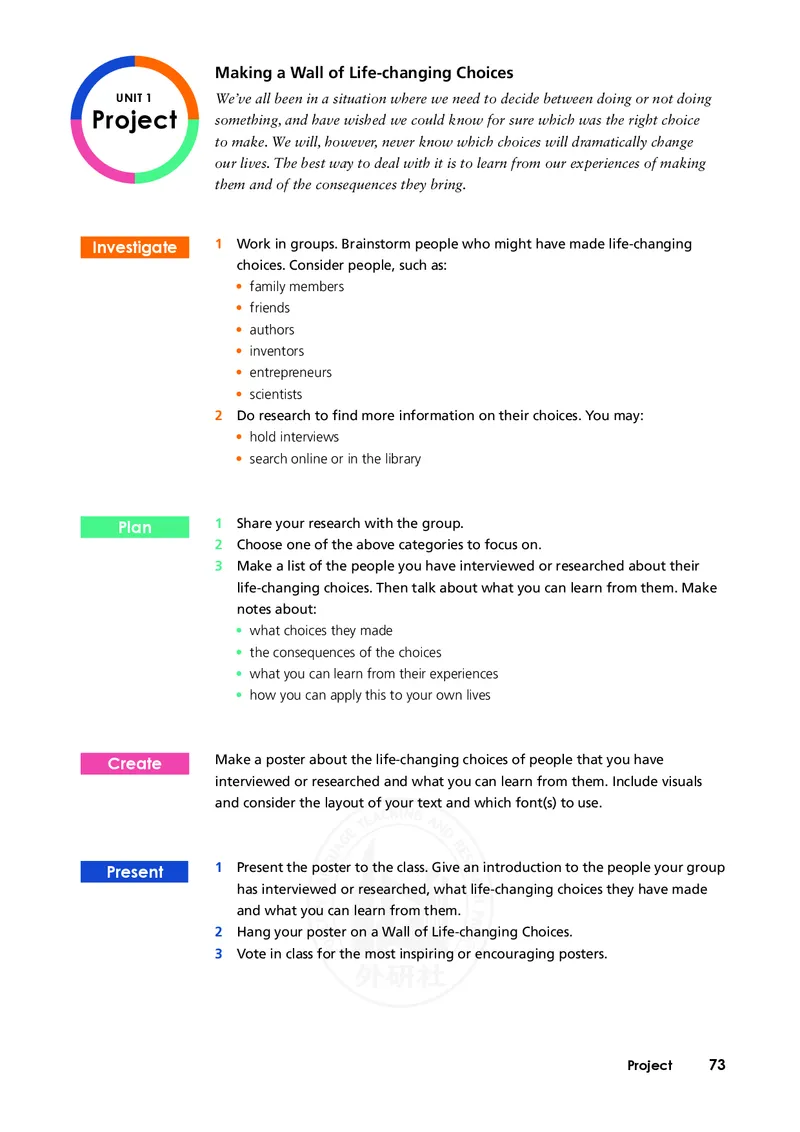 普通高中教科书&middot;英语选择性必修第四册(1)_高中全套电子教材及答案。_01高中电子教材全套_英语_外研社版_高中年级_选择性必修第四册