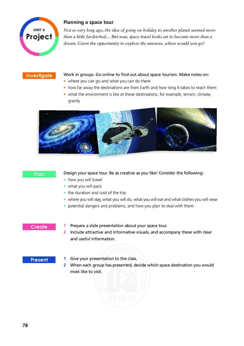 普通高中教科书&middot;英语选择性必修第四册(1)_高中全套电子教材及答案。_01高中电子教材全套_英语_外研社版_高中年级_选择性必修第四册