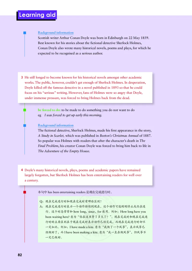 普通高中教科书&middot;英语选择性必修第四册(1)_高中全套电子教材及答案。_01高中电子教材全套_英语_外研社版_高中年级_选择性必修第四册