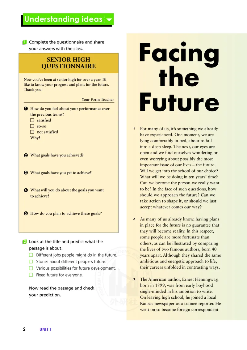 普通高中教科书&middot;英语选择性必修第四册(1)_高中全套电子教材及答案。_01高中电子教材全套_英语_外研社版_高中年级_选择性必修第四册