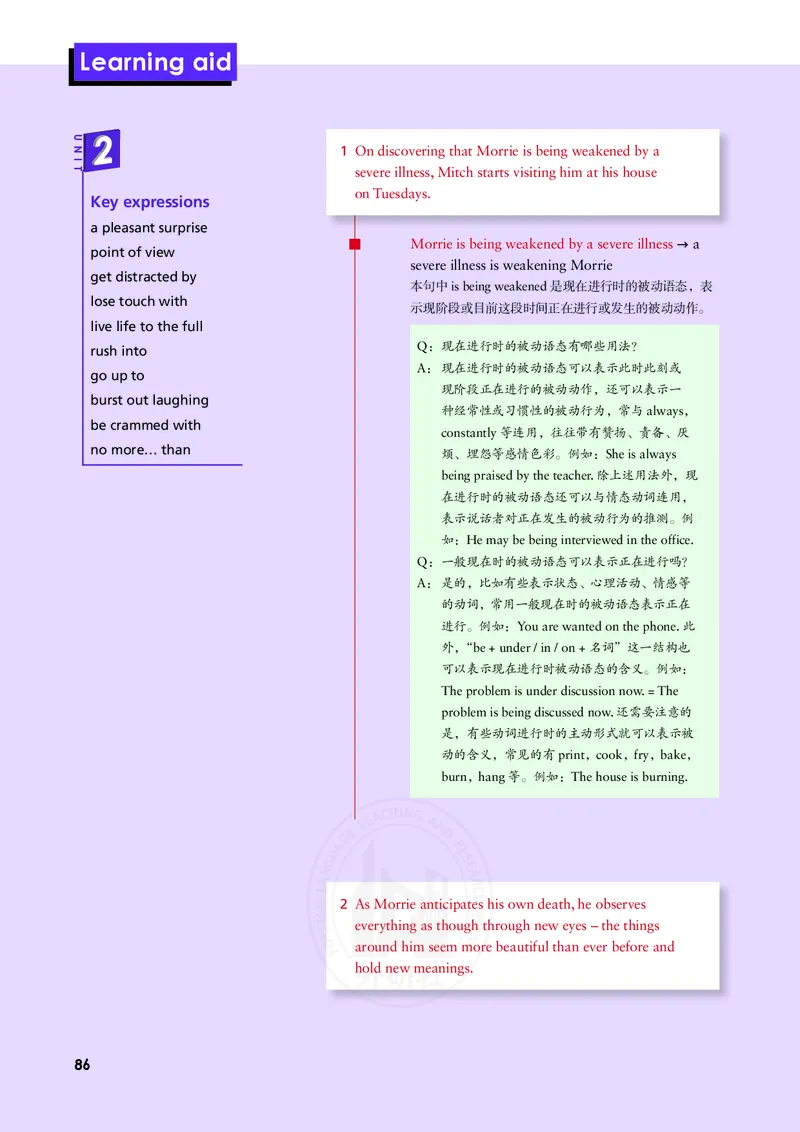 普通高中教科书&middot;英语选择性必修第四册(1)_高中全套电子教材及答案。_01高中电子教材全套_英语_外研社版_高中年级_选择性必修第四册