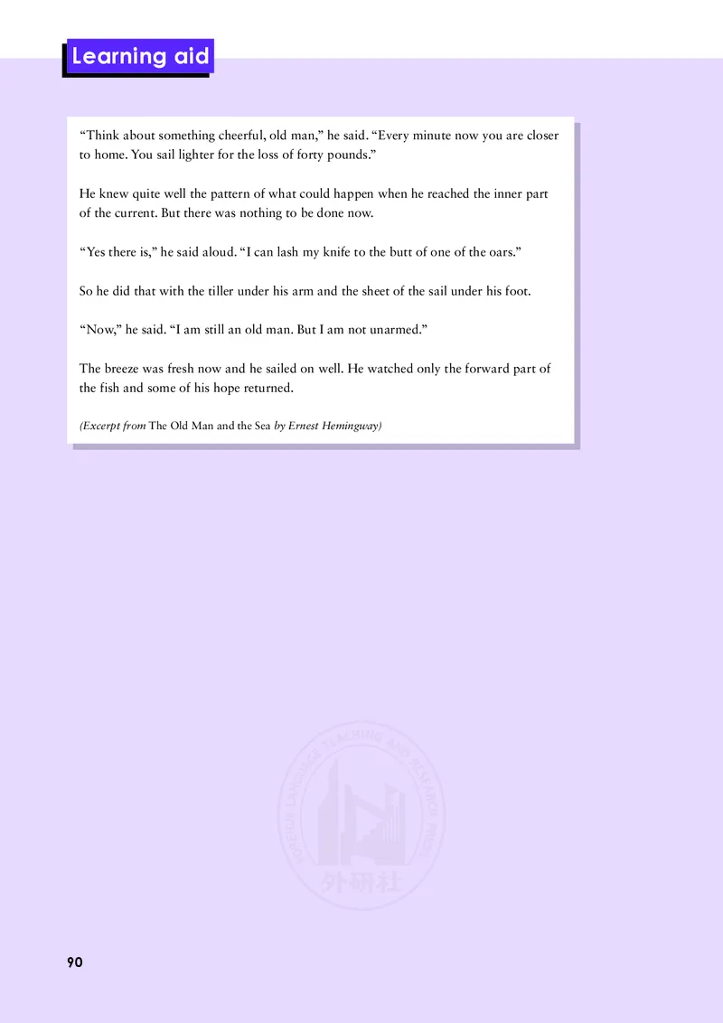 普通高中教科书&middot;英语选择性必修第四册(1)_高中全套电子教材及答案。_01高中电子教材全套_英语_外研社版_高中年级_选择性必修第四册