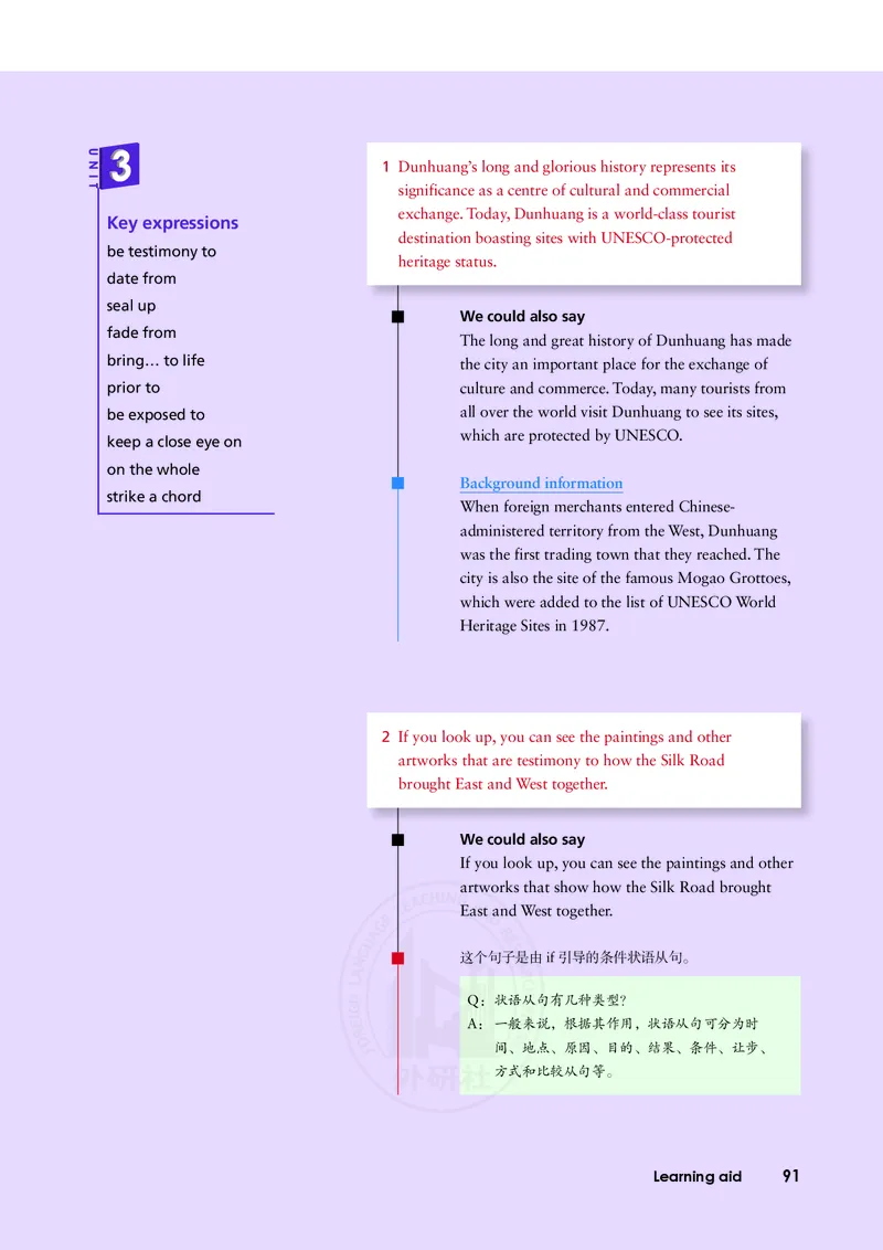 普通高中教科书&middot;英语选择性必修第四册(1)_高中全套电子教材及答案。_01高中电子教材全套_英语_外研社版_高中年级_选择性必修第四册