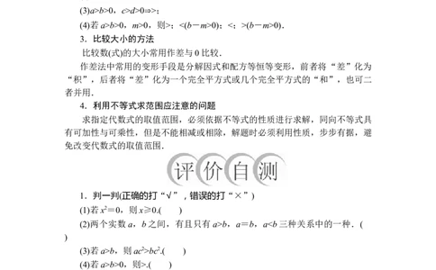 第二章2．1_化学课件_高中数学必修一二_2020年新改版--高中数学必修1（课件+课时练+单元测试+复习）_（新教材）人教数学必修第1（课件+课时练+单元测试+复习）第2章(共16份打包)