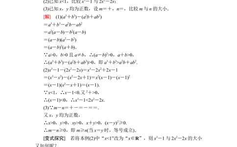 第二章2．1_化学课件_高中数学必修一二_2020年新改版--高中数学必修1（课件+课时练+单元测试+复习）_（新教材）人教数学必修第1（课件+课时练+单元测试+复习）第2章(共16份打包)
