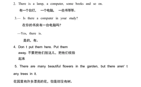 1_24秋《初中各科知识点梳理》_初中英语《知识梳理》7-9年级上下册_知识梳理_仁爱版初中英语7-9年级上下册知识梳理_七下_unit6t1