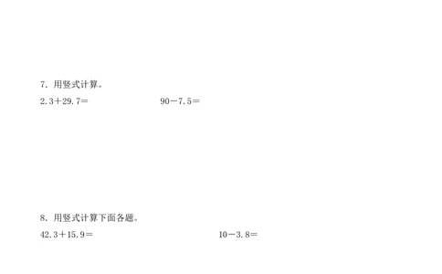 专项训练27：简单的小数加、减法（竖式计算）（学生版）-（人教版）_26春人教版数学三下_00、更新资料3月18日_单元复习专项-K48_2025版