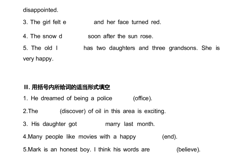1_24秋《初中各科知识点梳理》_初中英语《知识梳理》7-9年级上下册_重点知识_人教版初中英语_下册_九下_UNIT12