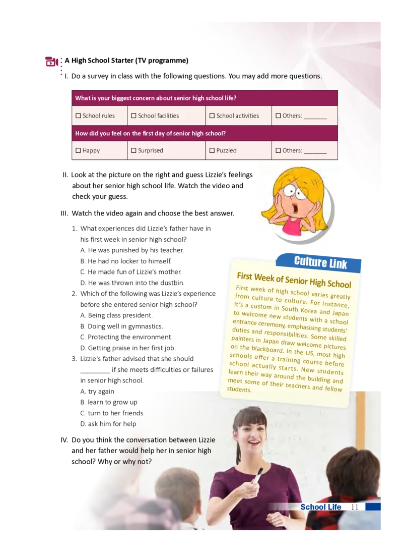 普通高中教科书&middot;英语必修第一册_高中全套电子教材及答案。_01高中电子教材全套_英语_沪外教版_高中年级_必修第一册