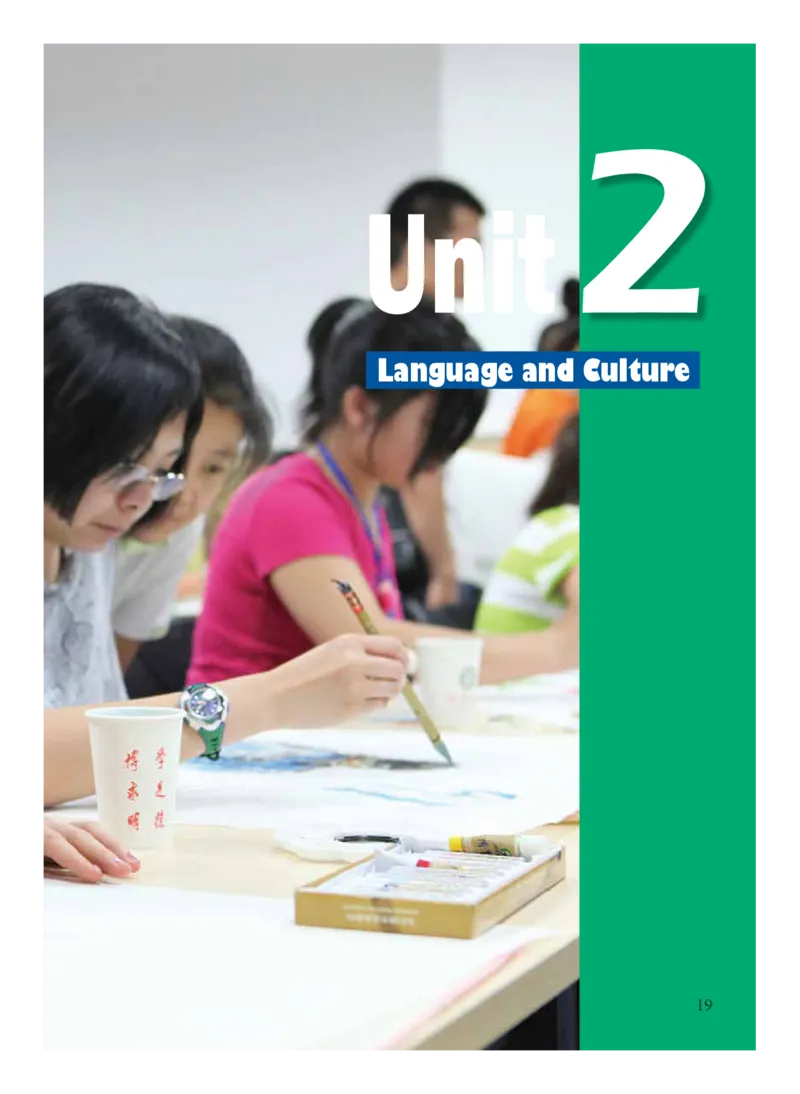 普通高中教科书&middot;英语必修第一册_高中全套电子教材及答案。_01高中电子教材全套_英语_沪外教版_高中年级_必修第一册
