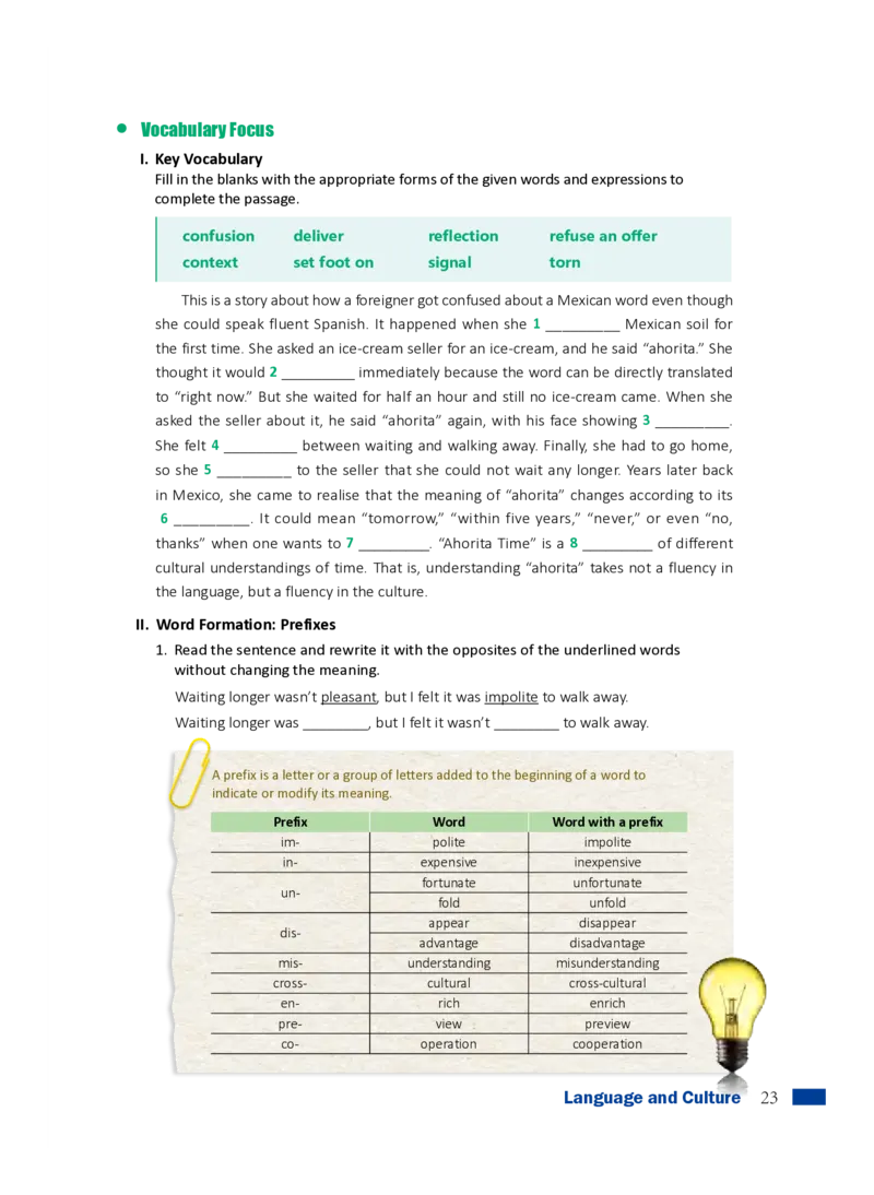 普通高中教科书&middot;英语必修第一册_高中全套电子教材及答案。_01高中电子教材全套_英语_沪外教版_高中年级_必修第一册