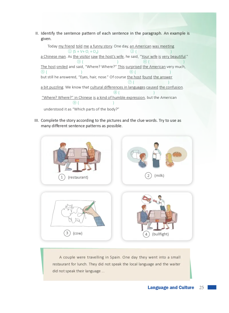 普通高中教科书&middot;英语必修第一册_高中全套电子教材及答案。_01高中电子教材全套_英语_沪外教版_高中年级_必修第一册