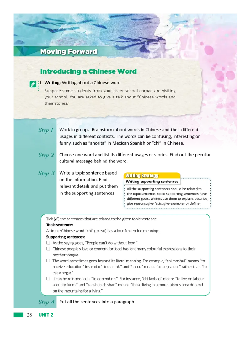 普通高中教科书&middot;英语必修第一册_高中全套电子教材及答案。_01高中电子教材全套_英语_沪外教版_高中年级_必修第一册