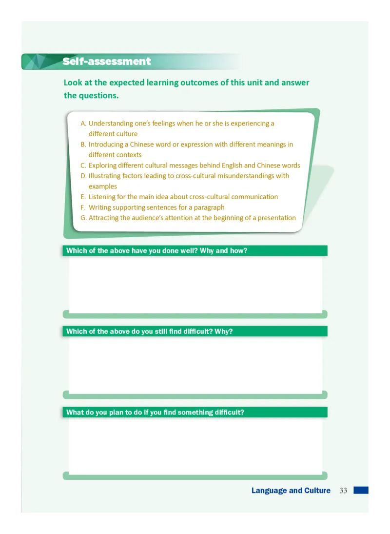 普通高中教科书&middot;英语必修第一册_高中全套电子教材及答案。_01高中电子教材全套_英语_沪外教版_高中年级_必修第一册