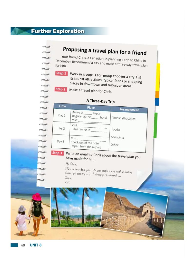 普通高中教科书&middot;英语必修第一册_高中全套电子教材及答案。_01高中电子教材全套_英语_沪外教版_高中年级_必修第一册