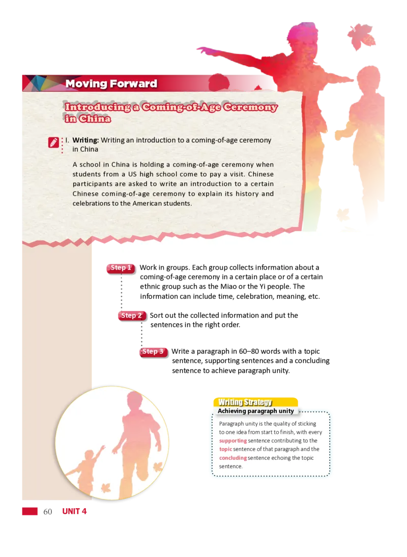 普通高中教科书&middot;英语必修第一册_高中全套电子教材及答案。_01高中电子教材全套_英语_沪外教版_高中年级_必修第一册