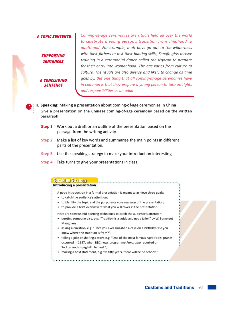 普通高中教科书&middot;英语必修第一册_高中全套电子教材及答案。_01高中电子教材全套_英语_沪外教版_高中年级_必修第一册