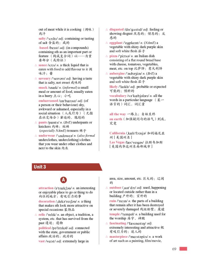 普通高中教科书&middot;英语必修第一册_高中全套电子教材及答案。_01高中电子教材全套_英语_沪外教版_高中年级_必修第一册