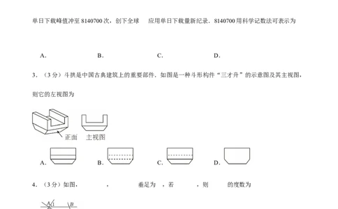 2025年河南省三门峡市中考数学一模试卷_2026春《初中一遍过》系列_2026《天星教育&bull;一遍过》（9年级下册)）(人教+北师）_2025全国各地中考数学模拟试卷