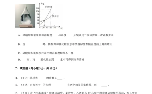 2025年河南省三门峡市中考数学一模试卷_2026春《初中一遍过》系列_2026《天星教育&bull;一遍过》（9年级下册)）(人教+北师）_2025全国各地中考数学模拟试卷