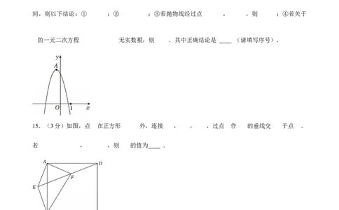 2025年河南省三门峡市中考数学一模试卷_2026春《初中一遍过》系列_2026《天星教育&bull;一遍过》（9年级下册)）(人教+北师）_2025全国各地中考数学模拟试卷