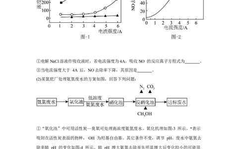 黄金卷07-赢在高考&middot;黄金8卷备战2024年高考化学模拟卷（上海专用）（解析版）_05高考化学_2024年新高考资料_4.2024高考模拟预测试卷