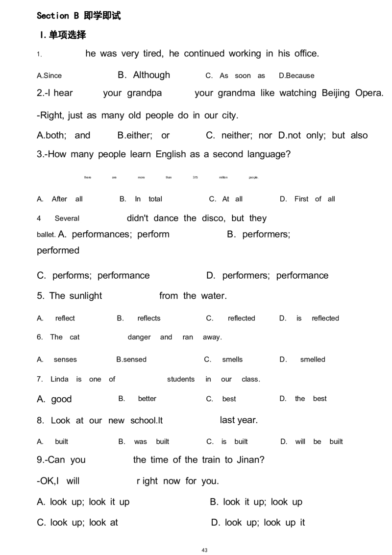 1_24秋《初中各科知识点梳理》_初中英语《知识梳理》7-9年级上下册_重点知识_人教版初中英语_下册_九下_UNIT9