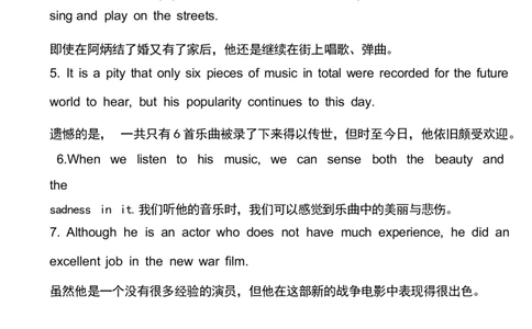 1_24秋《初中各科知识点梳理》_初中英语《知识梳理》7-9年级上下册_重点知识_人教版初中英语_下册_九下_UNIT9
