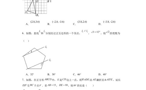 2024-2025学年山东省青岛市李沧区青岛志远中学九年级（下）中考三模数学试卷_2026春《初中一遍过》系列_2026《天星教育&bull;一遍过》（9年级下册)）(人教+北师）