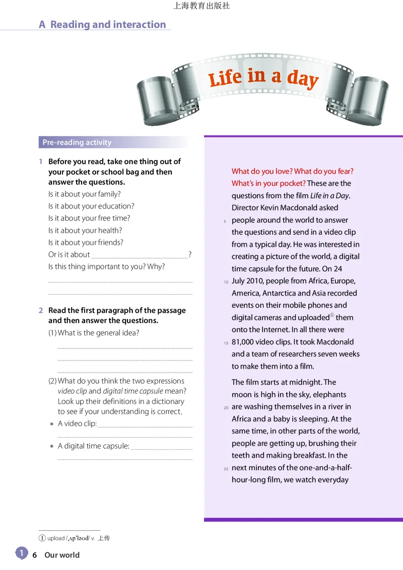 普通高中教科书&middot;英语必修第一册_高中全套电子教材及答案。_01高中电子教材全套_英语_沪教版_高中年级_必修第一册