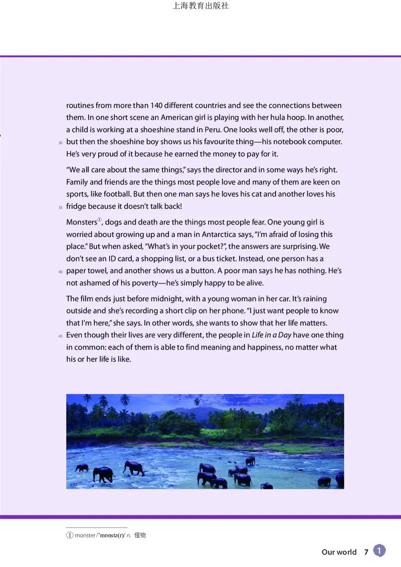 普通高中教科书&middot;英语必修第一册_高中全套电子教材及答案。_01高中电子教材全套_英语_沪教版_高中年级_必修第一册