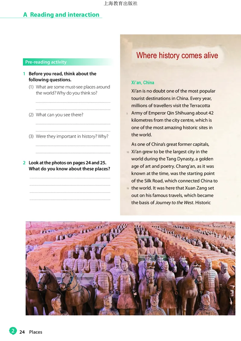 普通高中教科书&middot;英语必修第一册_高中全套电子教材及答案。_01高中电子教材全套_英语_沪教版_高中年级_必修第一册