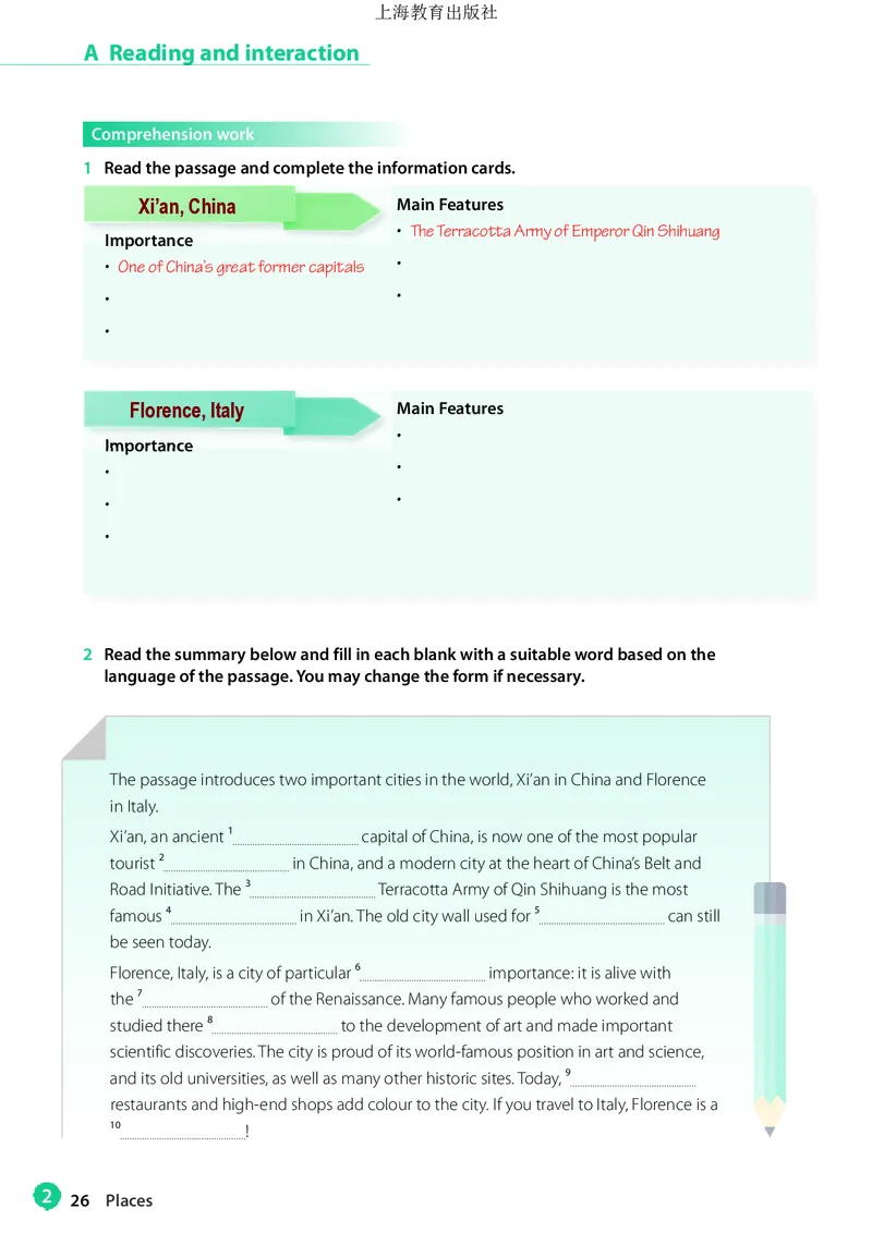 普通高中教科书&middot;英语必修第一册_高中全套电子教材及答案。_01高中电子教材全套_英语_沪教版_高中年级_必修第一册