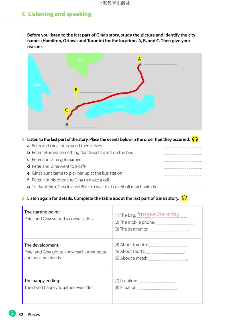 普通高中教科书&middot;英语必修第一册_高中全套电子教材及答案。_01高中电子教材全套_英语_沪教版_高中年级_必修第一册