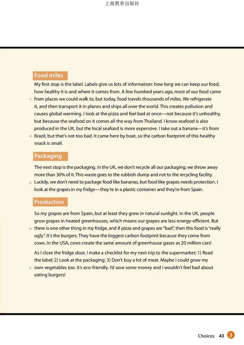 普通高中教科书&middot;英语必修第一册_高中全套电子教材及答案。_01高中电子教材全套_英语_沪教版_高中年级_必修第一册