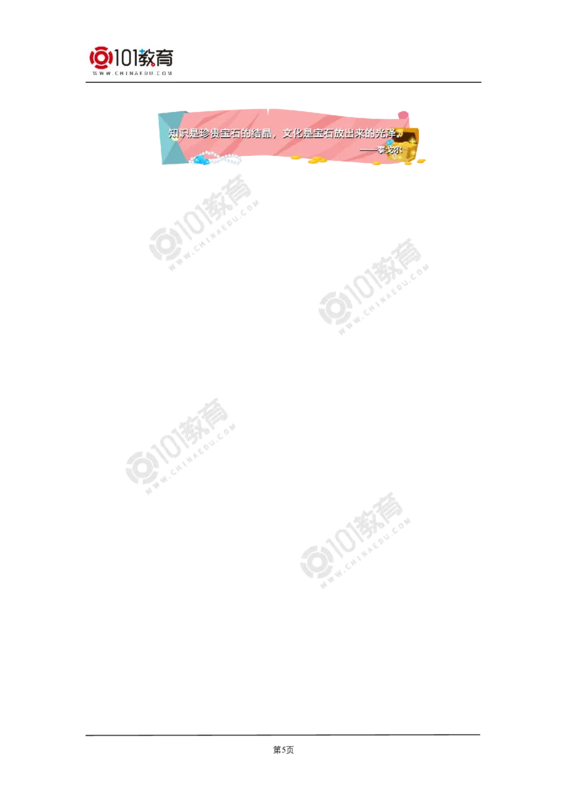 006选择性必修2第二章分子结构与性质第一节共价键-解密共价键同步练习_新人教版高二化学选修一、二、三_新人教版高中化学选择性必修第二册_高二化学（选择性必修第二册）学案练习