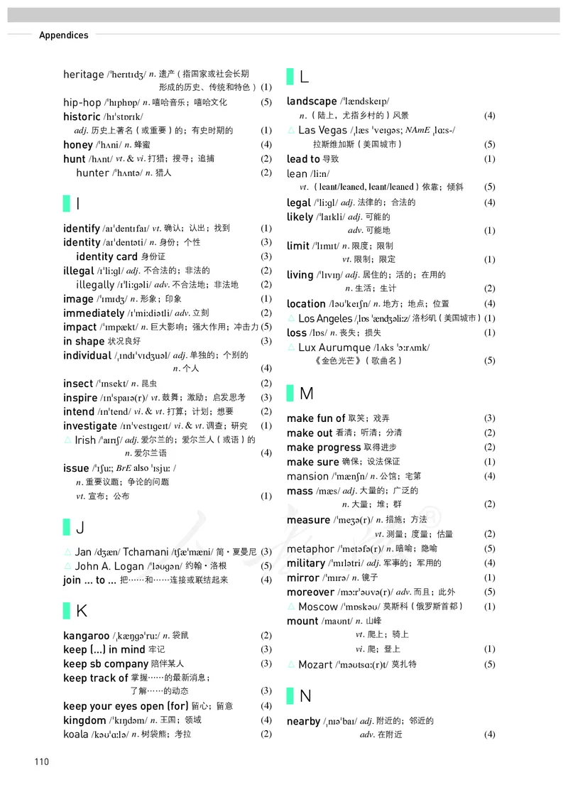 普通高中教科书&middot;英语必修第二册(1)_高中全套电子教材及答案。_01高中电子教材全套_英语_人教版_高中年级_必修第二册