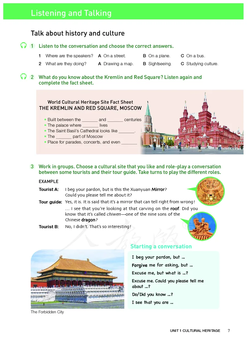 普通高中教科书&middot;英语必修第二册(1)_高中全套电子教材及答案。_01高中电子教材全套_英语_人教版_高中年级_必修第二册