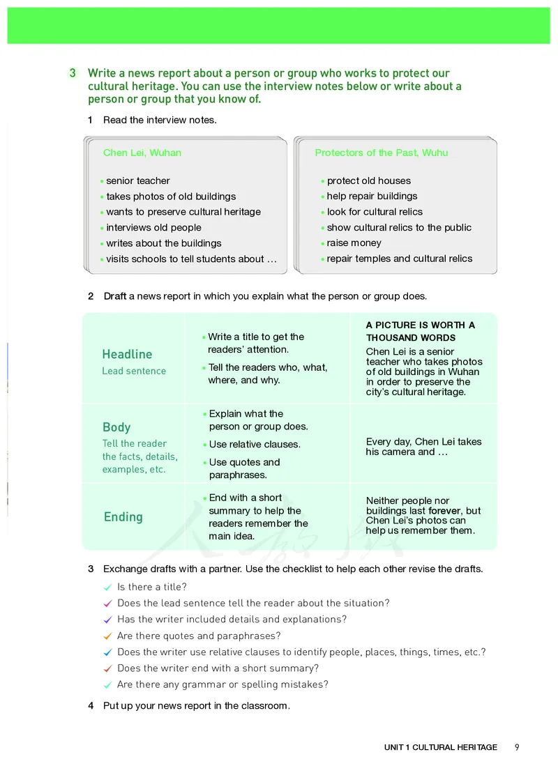 普通高中教科书&middot;英语必修第二册(1)_高中全套电子教材及答案。_01高中电子教材全套_英语_人教版_高中年级_必修第二册