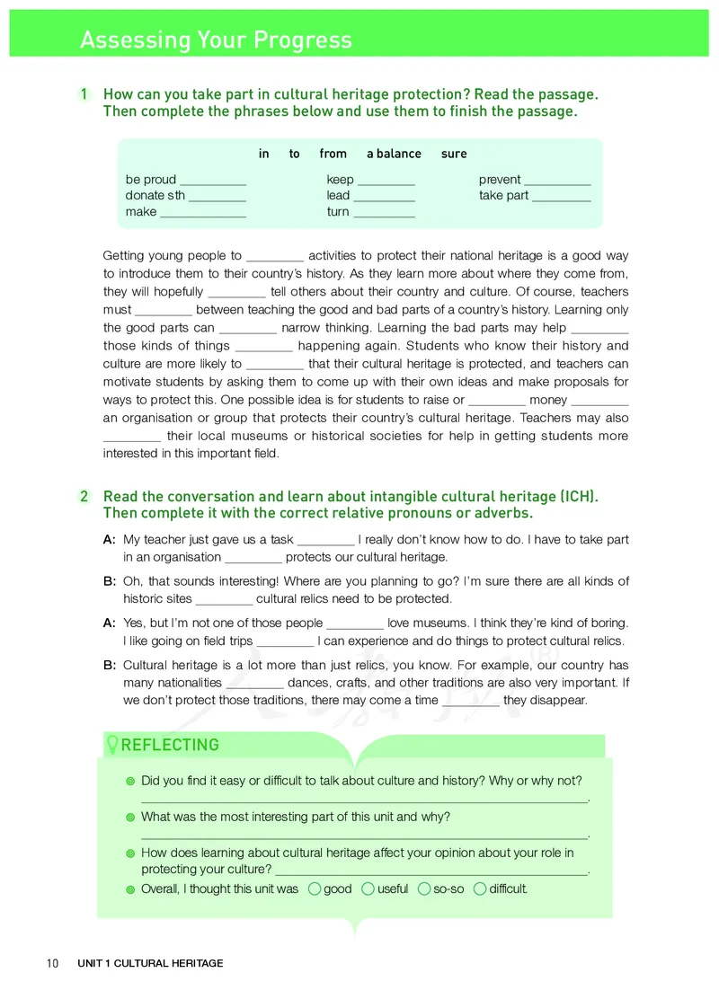 普通高中教科书&middot;英语必修第二册(1)_高中全套电子教材及答案。_01高中电子教材全套_英语_人教版_高中年级_必修第二册