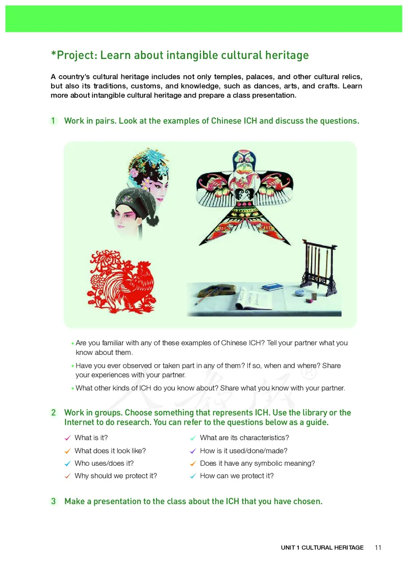 普通高中教科书&middot;英语必修第二册(1)_高中全套电子教材及答案。_01高中电子教材全套_英语_人教版_高中年级_必修第二册