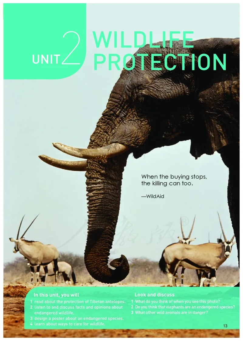 普通高中教科书&middot;英语必修第二册(1)_高中全套电子教材及答案。_01高中电子教材全套_英语_人教版_高中年级_必修第二册