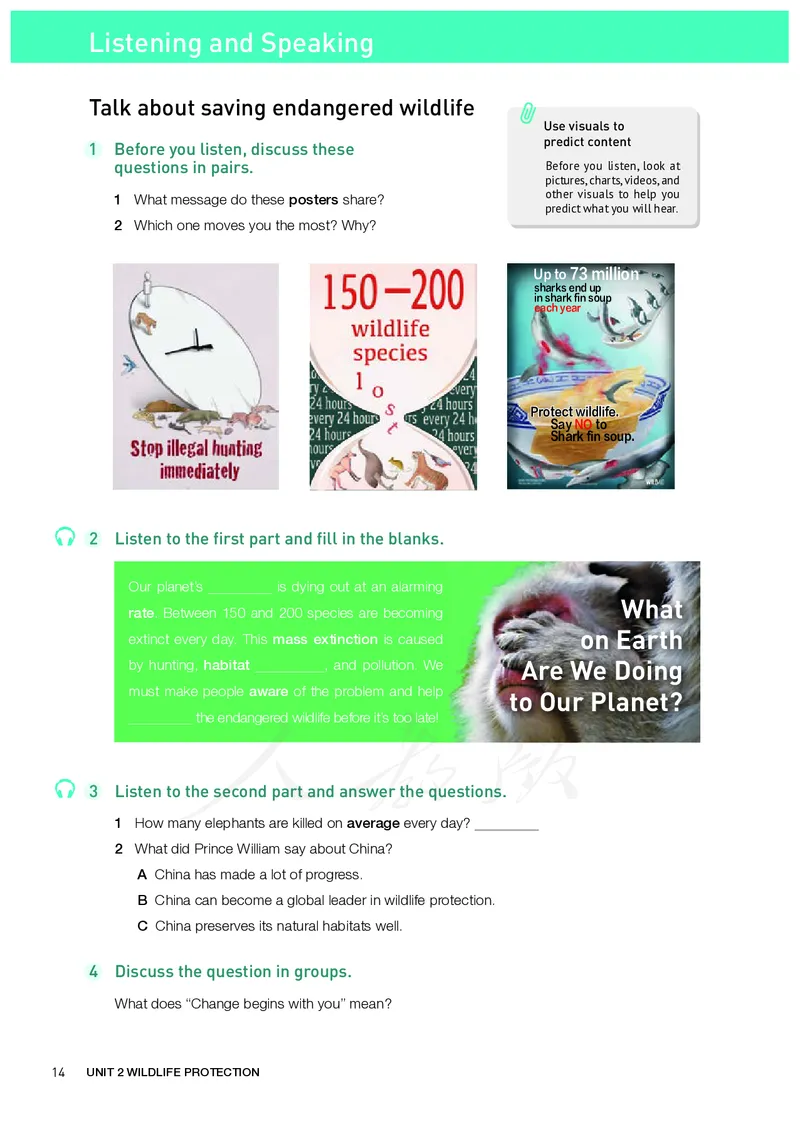 普通高中教科书&middot;英语必修第二册(1)_高中全套电子教材及答案。_01高中电子教材全套_英语_人教版_高中年级_必修第二册