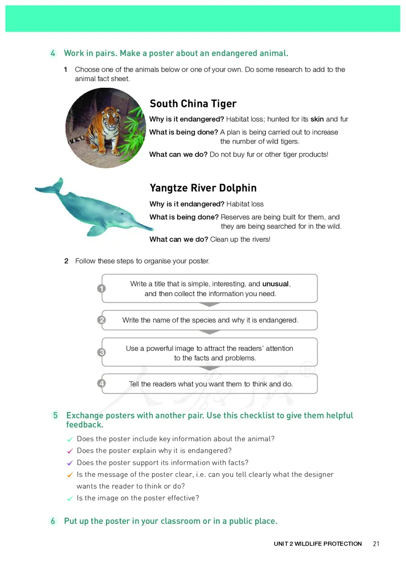 普通高中教科书&middot;英语必修第二册(1)_高中全套电子教材及答案。_01高中电子教材全套_英语_人教版_高中年级_必修第二册