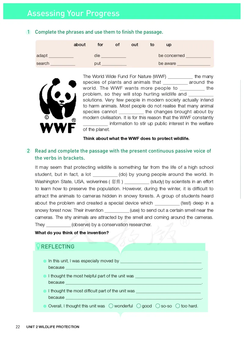 普通高中教科书&middot;英语必修第二册(1)_高中全套电子教材及答案。_01高中电子教材全套_英语_人教版_高中年级_必修第二册