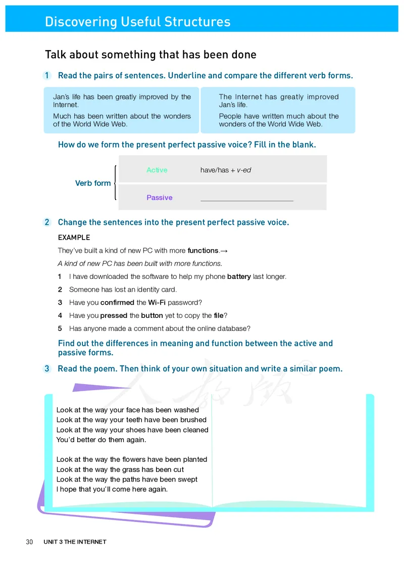 普通高中教科书&middot;英语必修第二册(1)_高中全套电子教材及答案。_01高中电子教材全套_英语_人教版_高中年级_必修第二册