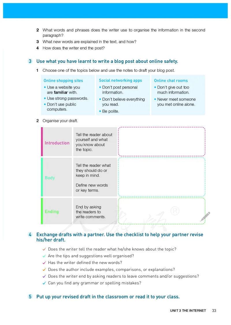 普通高中教科书&middot;英语必修第二册(1)_高中全套电子教材及答案。_01高中电子教材全套_英语_人教版_高中年级_必修第二册