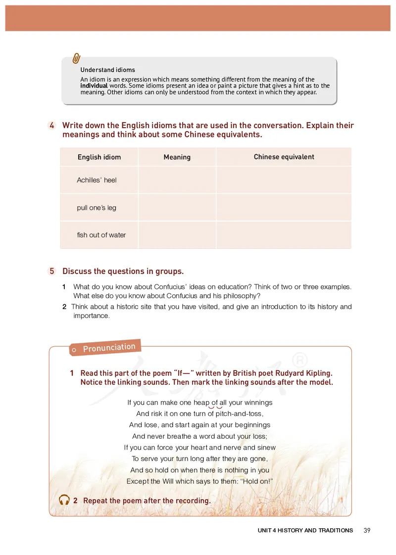 普通高中教科书&middot;英语必修第二册(1)_高中全套电子教材及答案。_01高中电子教材全套_英语_人教版_高中年级_必修第二册